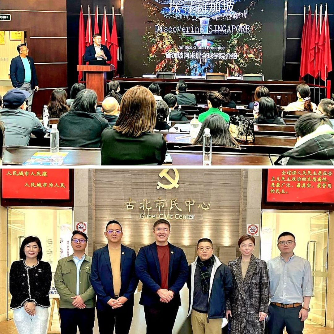 新加坡阿米提全球学院：在多元文化中感受全球教育的魅力